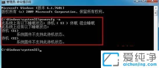 win7ϵy(tng)ôP(gun)]߹