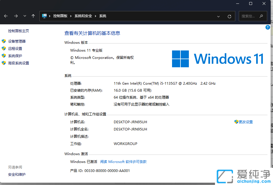 windows11ͥ͌(zhun)I(y)ʲô^(q)e