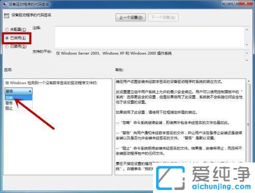 win7ô(q)(dng)(qing)Ɣ(sh)ֺ