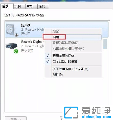 win7bϵy(tng)Ժ]ôQ