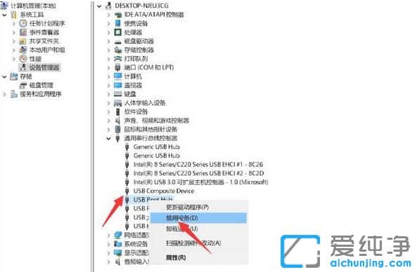 win11ϵy(tng)R(sh)eusbO(sh)ôk