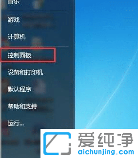 win7bϵy(tng)Ժ]ôQ