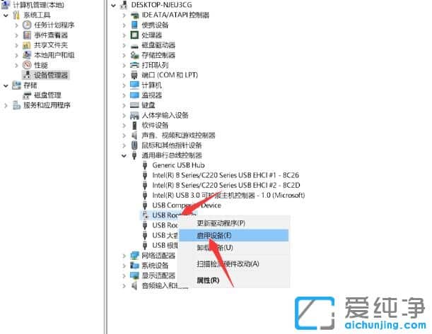 win11ϵy(tng)R(sh)eusbO(sh)ôk