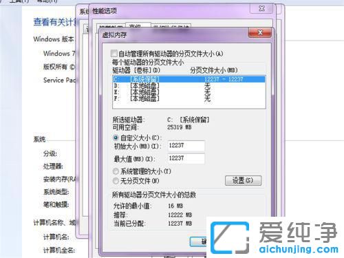 win7̓M(ni)O(sh)ö