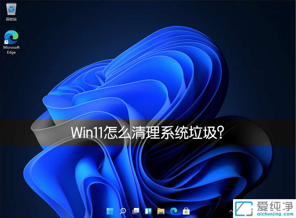 win11ϵy(tng)Rrļô