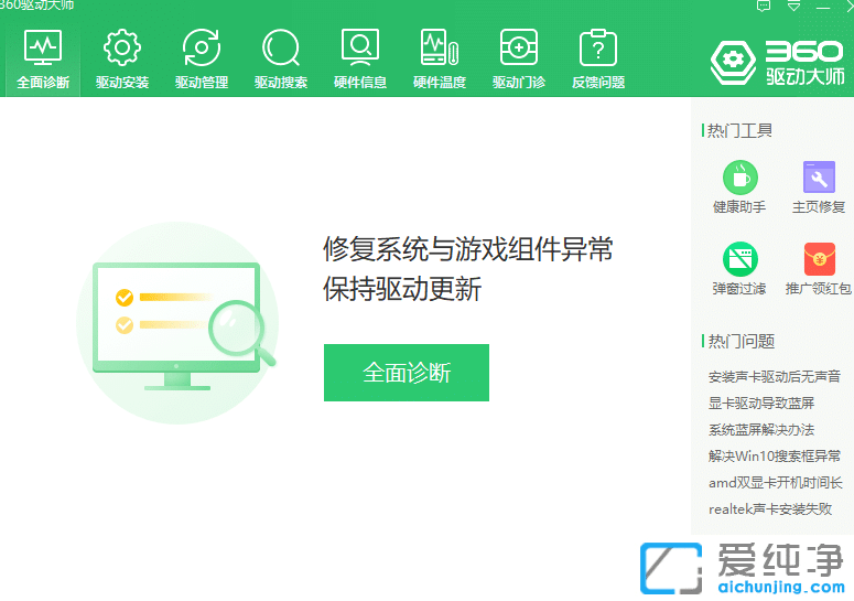 win7bϵy(tng)Ժ]ôQ