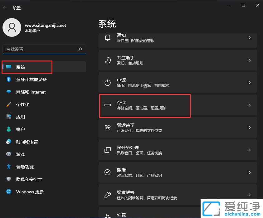 win11ϵy(tng)Rrļô
