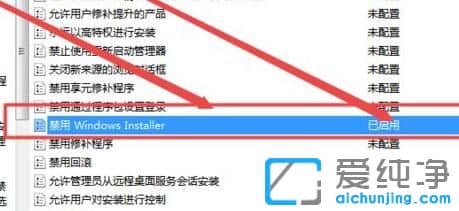 win7O(sh)䰲bֹôk