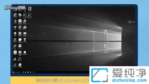 Win10XĻɫôQ