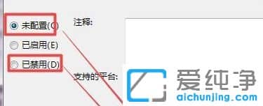 win7O(sh)䰲bֹôk
