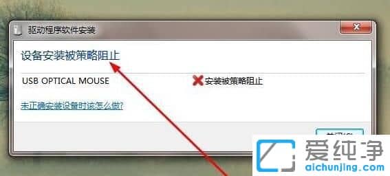 win7O(sh)䰲bֹôk