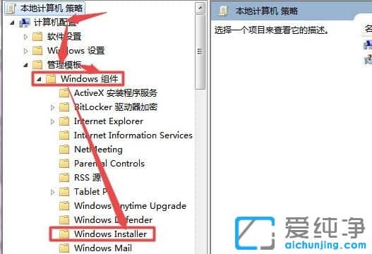 win7O(sh)䰲bֹôk