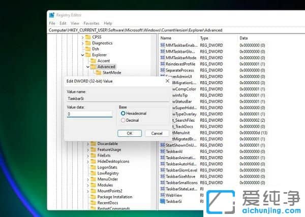windows11怎么調(diào)整任務欄大�。�