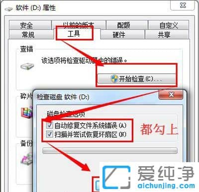 Win7ϵy(tng)Ƅ(dng)űPo(w)ʽҲ_(ki)ôk