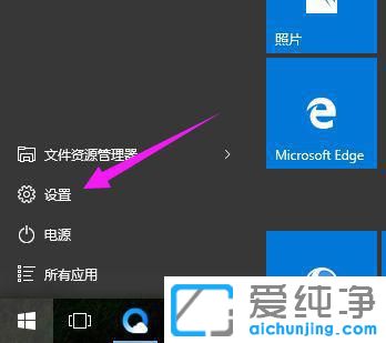 win10怎么設(shè)置鼠標(biāo)移動(dòng)速度？