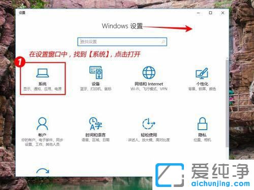 win10如何關(guān)閉休眠模式?
