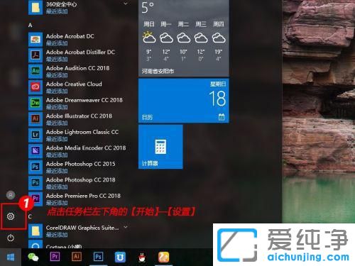 win10如何關(guān)閉休眠模式?