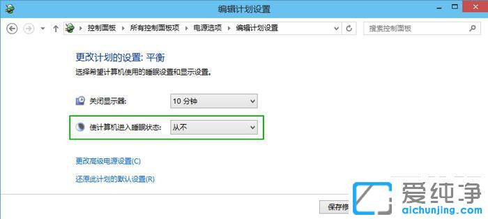 win7ԄӴC(j)ôO(sh)