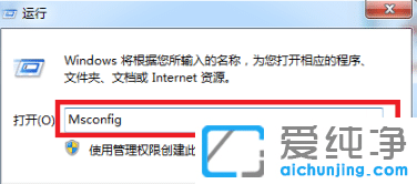 win7XôM(jn)밲ȫģʽ