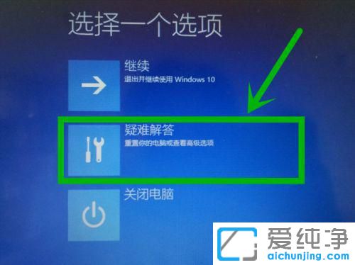 win10一分鐘后自動(dòng)且重啟無(wú)限修復(fù)怎么辦？