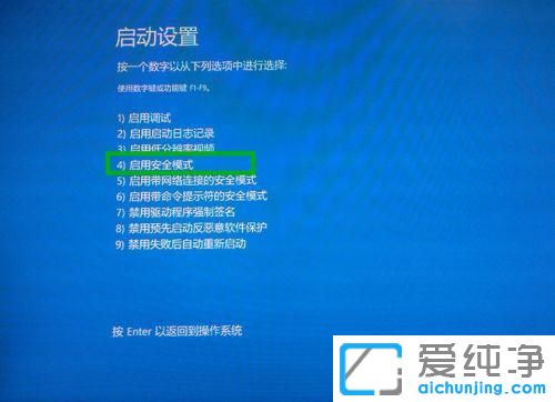 win10一分鐘后自動(dòng)且重啟無(wú)限修復(fù)怎么辦？