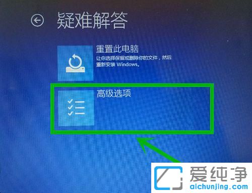 win10一分鐘后自動(dòng)且重啟無(wú)限修復(fù)怎么辦？