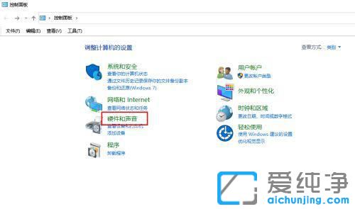 win10耳機(jī)只有一邊有聲音怎么辦？