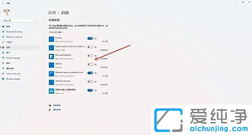 win11ϵy(tng)_C(j)(dng)(xing)O(sh)