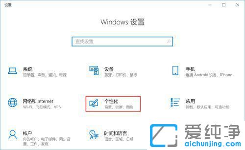 Win10電腦恢復(fù)出廠設(shè)置后桌面只有回收站