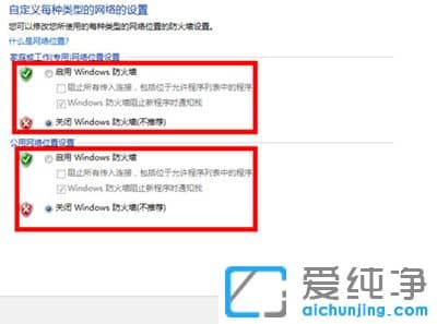 win7ϵy(tng)O(sh)