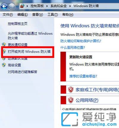 win7ϵy(tng)O(sh)