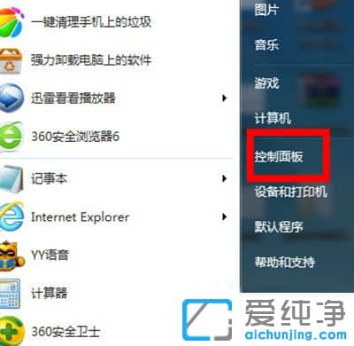 win7ϵy(tng)O(sh)