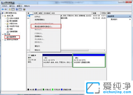 win7ôXӲP[(li)?