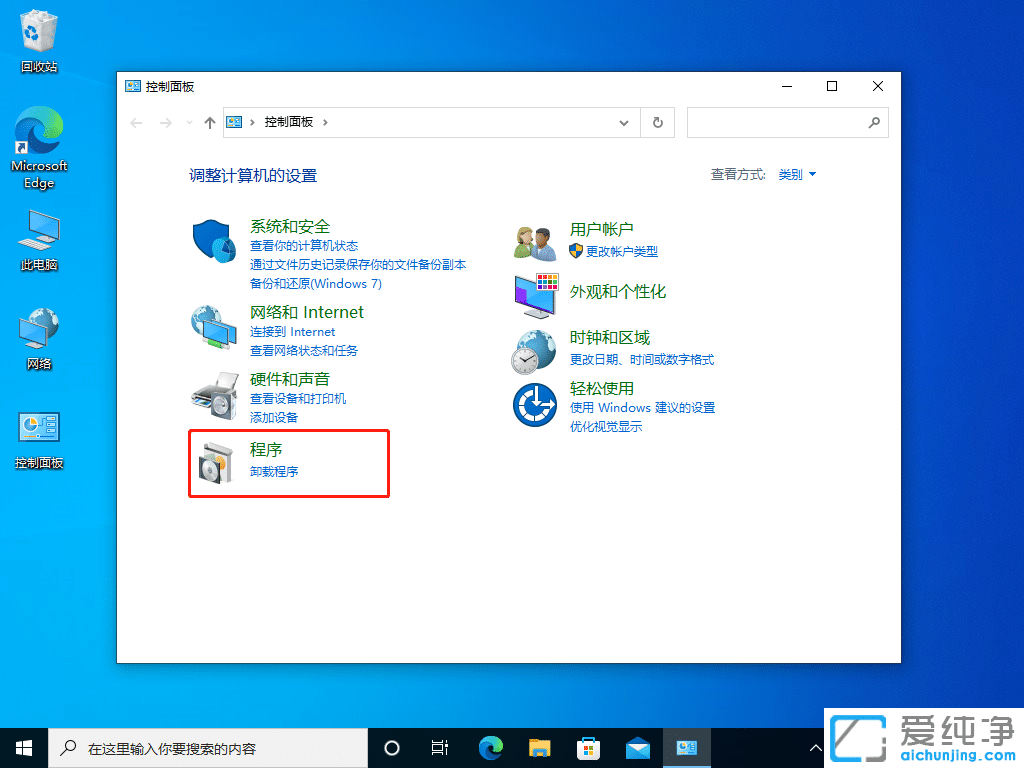 win10W(wng)j(lu)ҲW(wng)Ӌ(j)C(j)