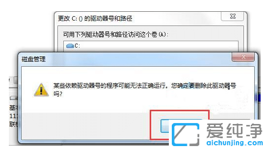 win7ôXӲP[(li)?