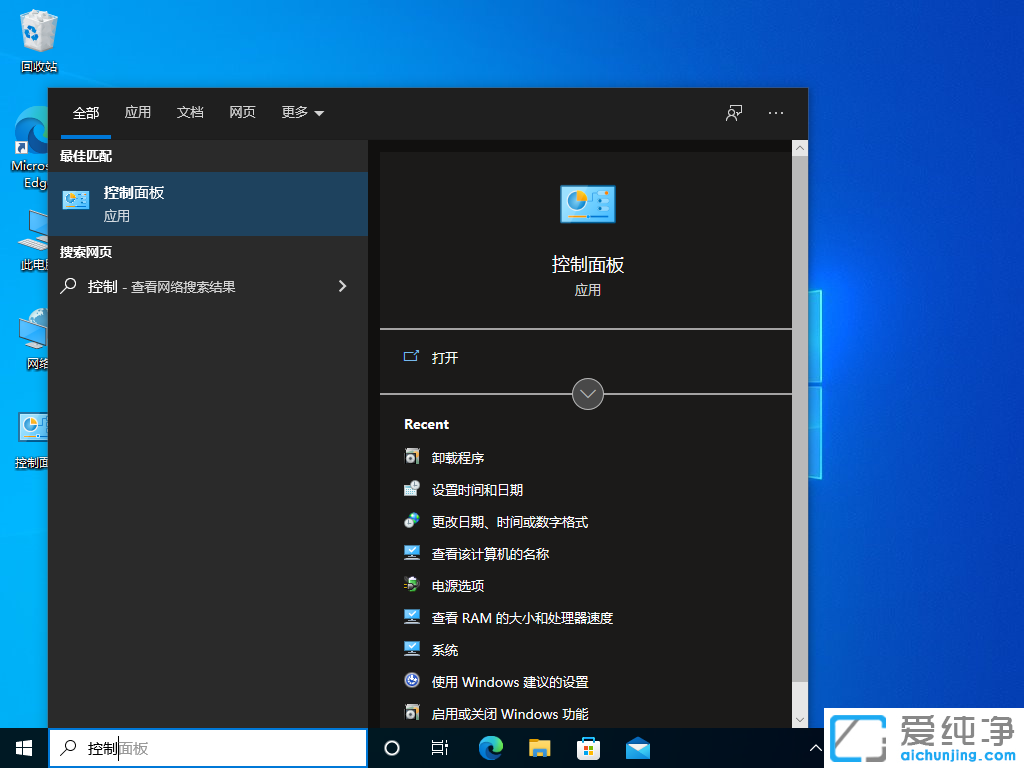 win10W(wng)j(lu)ҲW(wng)Ӌ(j)C(j)