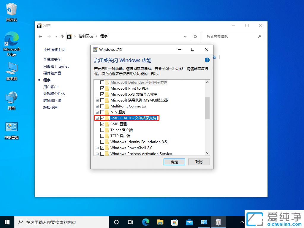 win10W(wng)j(lu)ҲW(wng)Ӌ(j)C(j)