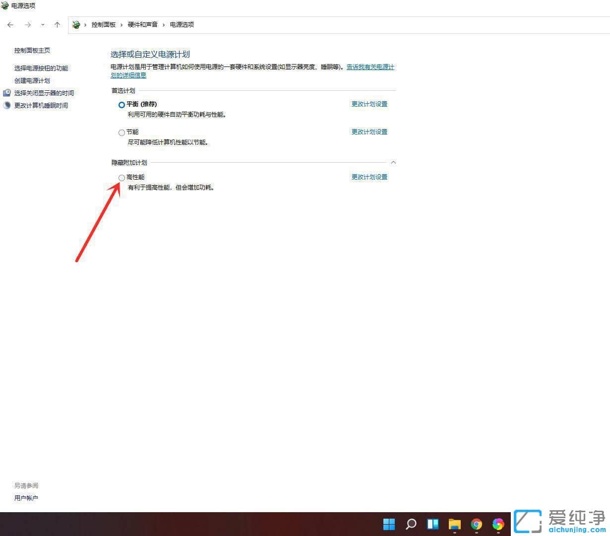 win11PӛԴģʽ