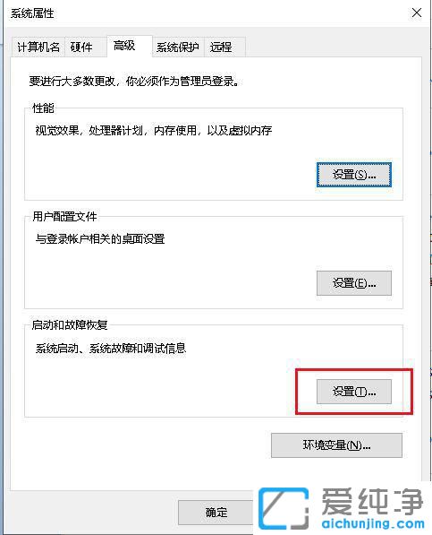 win10ÿ_C(j)Ҫxϵy(tng)