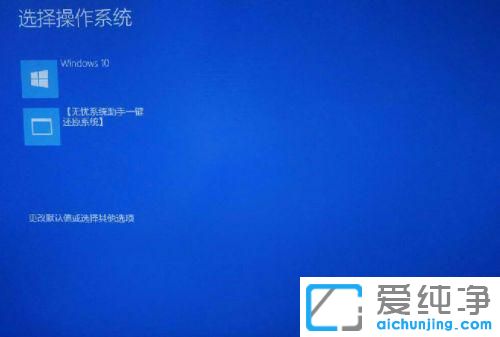 win10ÿ_C(j)Ҫxϵy(tng)