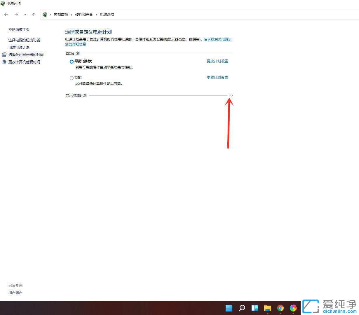 win11PӛԴģʽ