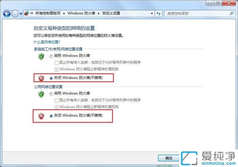 win7ϵy(tng)ȫôȡ