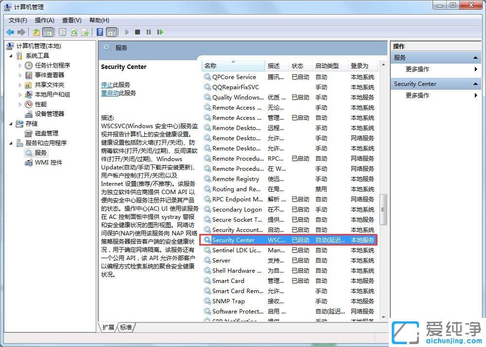 win7ϵy(tng)ȫôȡ