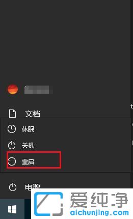 win10ÿ_C(j)Ҫxϵy(tng)