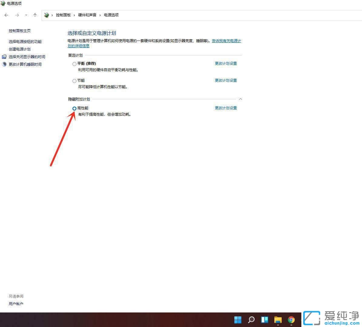 win11PӛԴģʽ