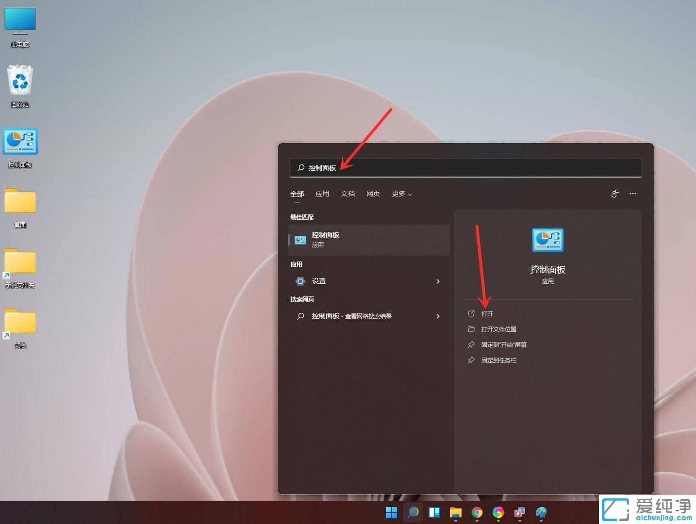 win11PӛԴģʽ