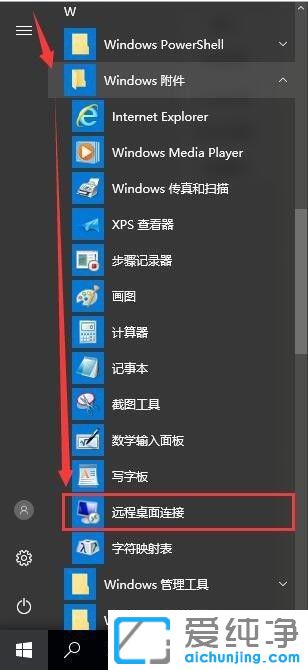win10h(yun)B_