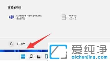 win11{oôP(gun)