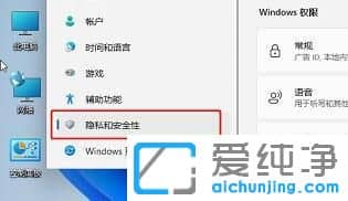 win11{oôP(gun)