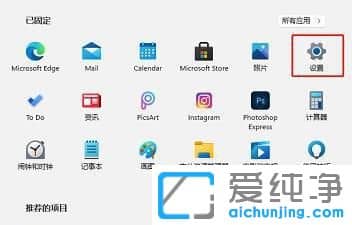 win11{oôP(gun)